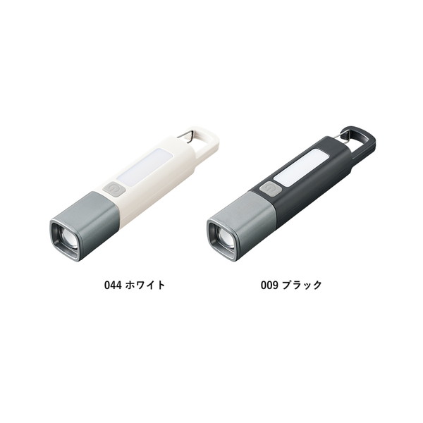 ＬＥＤ２ＷＡＹハンディライト　ブラック