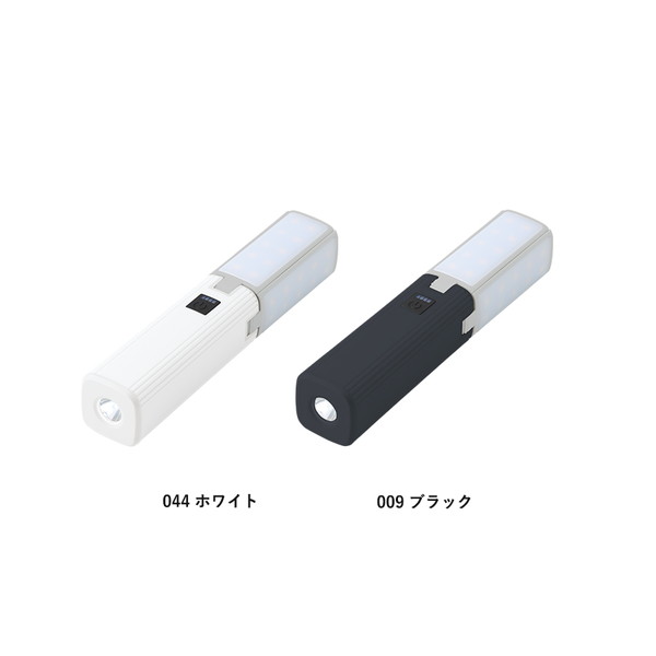 ランタンにもなるＵＳＢハンディライト　チャージャー機能付