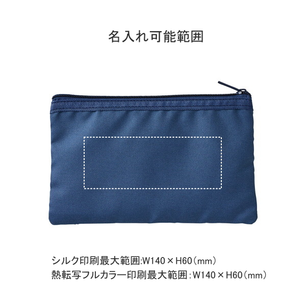 防災緊急７点セット　メッシュポーチタイプ　ネイビー