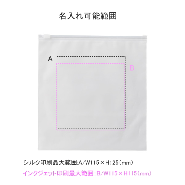 非常用トイレ　５個セット　ＥＶＡポーチ付　クリア