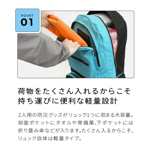 防災セット　ＳＨＥＬＴＥＲ　スタンダードβ