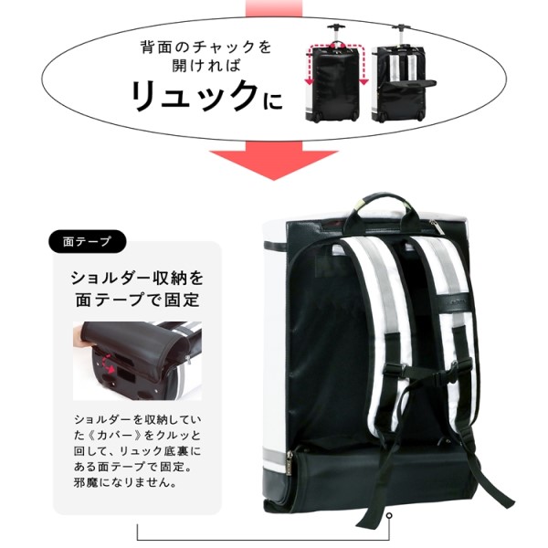 防災セット　ラピタ　スタンダートβ　ホワイト