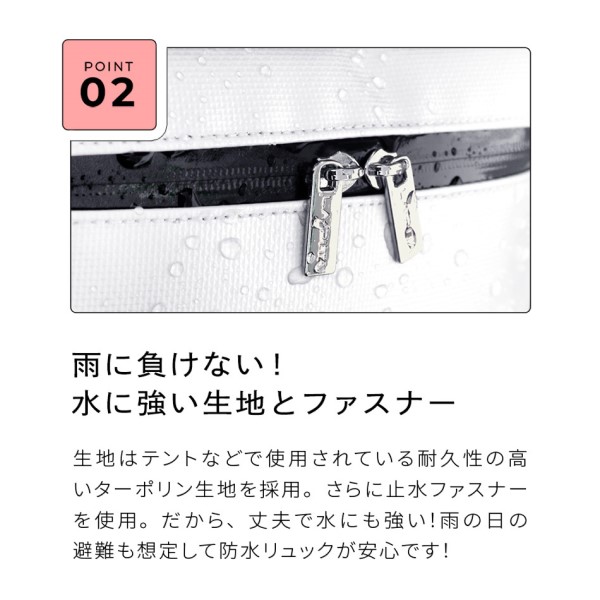 防災セット　ラピタ　スタンダートβ　ホワイト