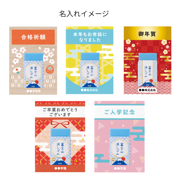 エアイン試験用