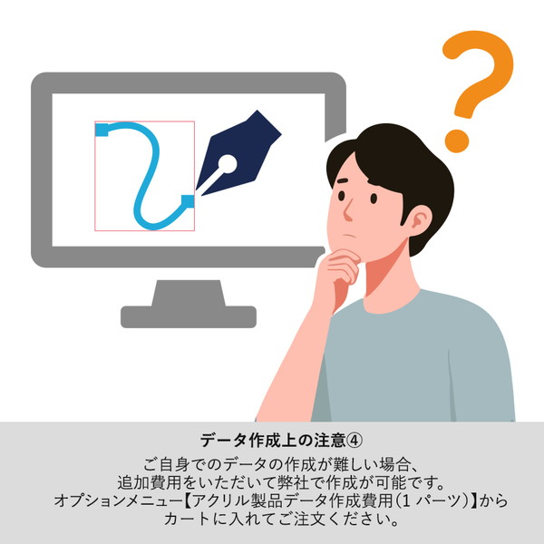 アクリルお守り　Ｍ　５ｍｍ　クリア