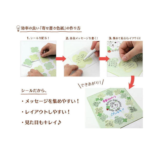 カラー色紙　シール付　桜柄