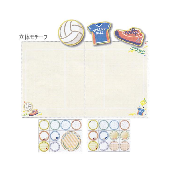 スポーツ色紙　バレーボール
