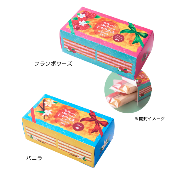 クリスマス　ミルフイユ