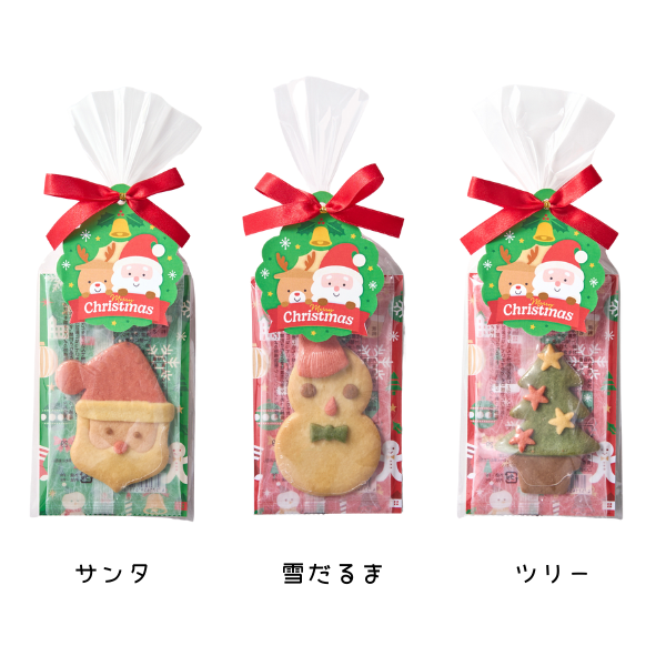 クリスマス　クリスマスクッキー