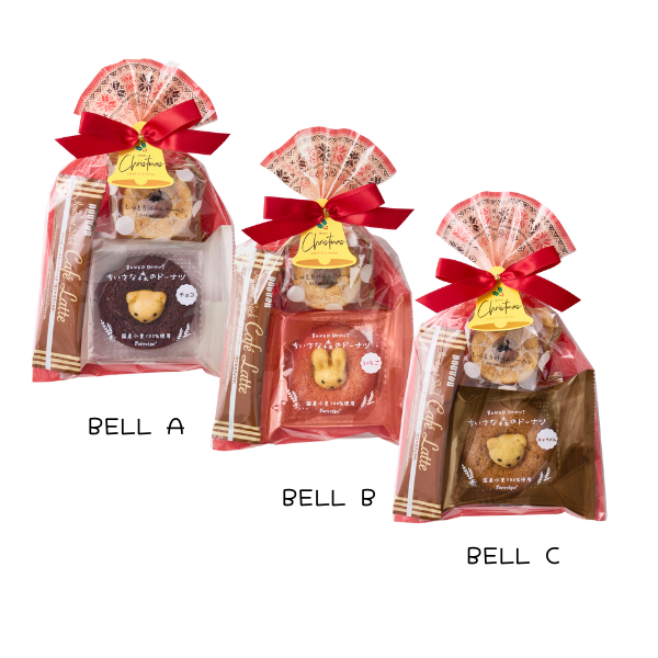 クリスマス　スイーツプチギフト　Ｂｅｌｌ