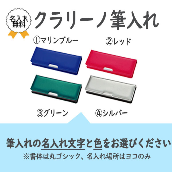 当社オリジナル文具セット　エナジーカラー　７点セット　名入れ無料