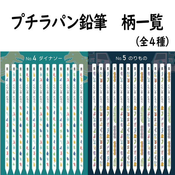 当社オリジナル文具セット　エナジーカラー　７点セット　名入れ無料