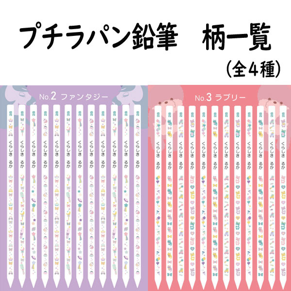 当社オリジナル文具セット　エナジーカラー　７点セット　名入れ無料