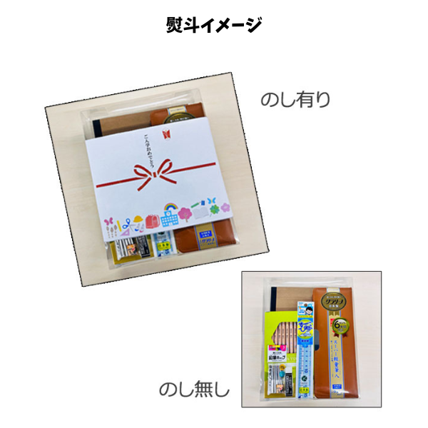 当社オリジナル文具セット　パステルカラー７点セット　名入れ無料