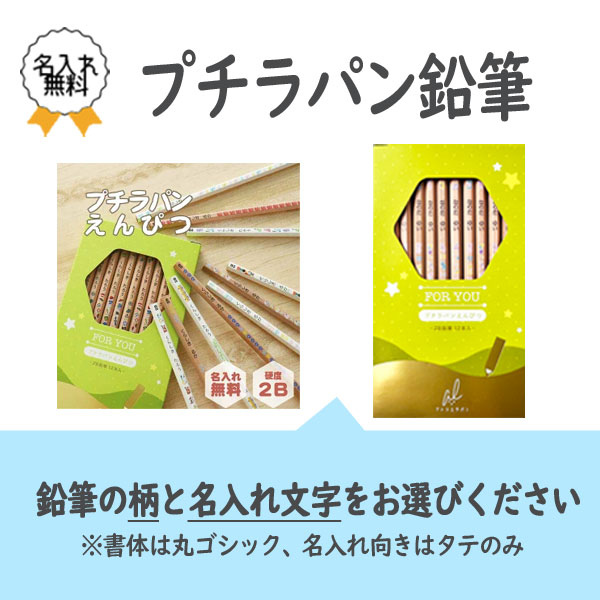 当社オリジナル文具セット　シンプルカラー７点セット　名入れ無料