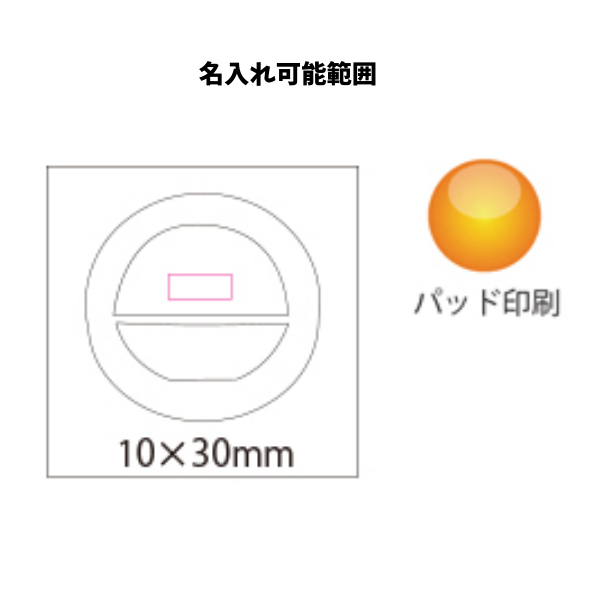 セルフライト