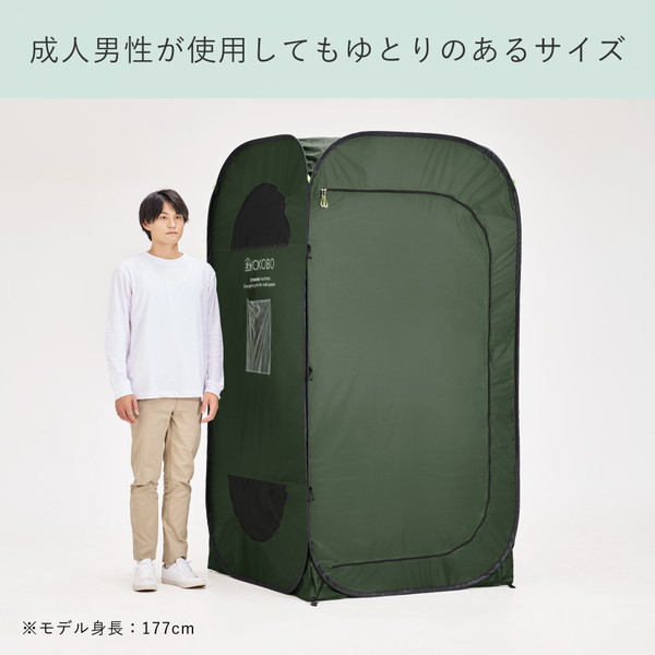 ＫＯＫＯＲＯ　縦横使える防災テント　カーキ