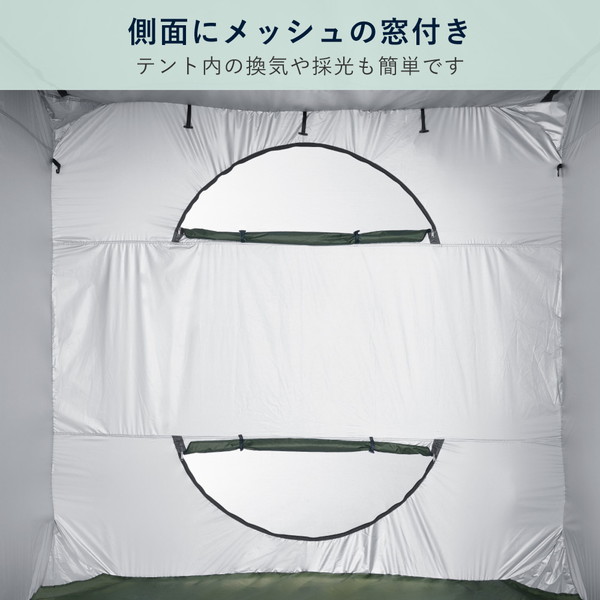 ＫＯＫＯＲＯ　縦横使える防災テント　カーキ