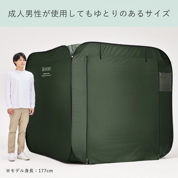 ＫＯＫＯＲＯ　屋根が開く防災テント　カーキ