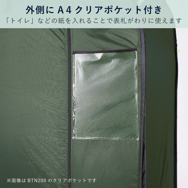 ＫＯＫＯＲＯ　屋根が開く防災テント　カーキ