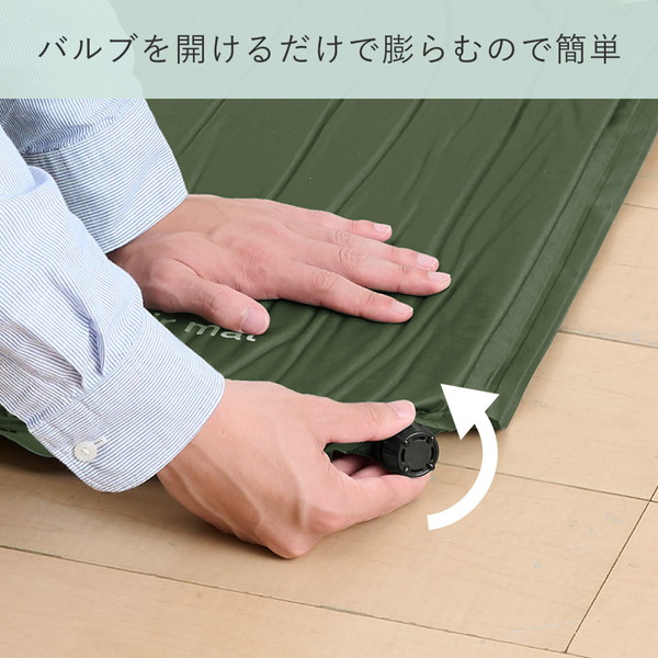 ＫＯＫＯＲＯ　自動で膨らむ防災マット　カーキ