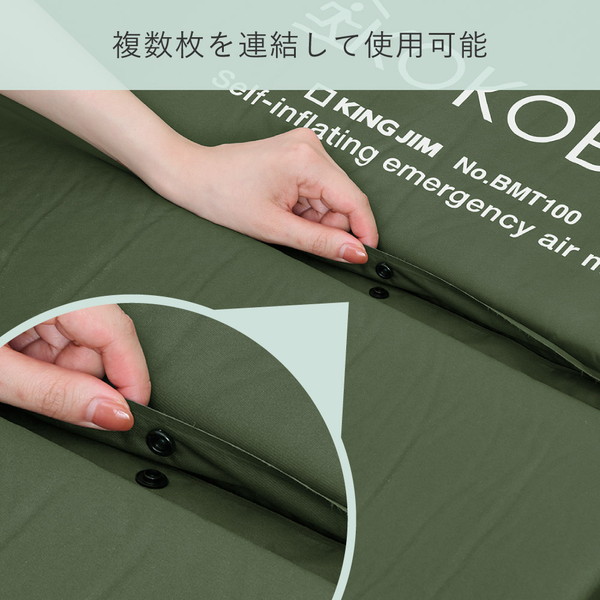 ＫＯＫＯＲＯ　自動で膨らむ防災マット　カーキ