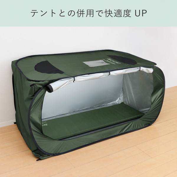 ＫＯＫＯＲＯ　自動で膨らむ防災マット　カーキ