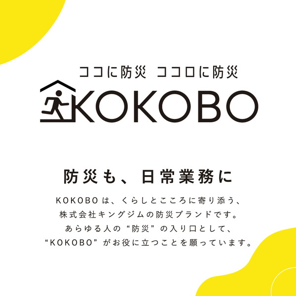 ＫＯＫＯＲＯ　自動で膨らむ防災マット　カーキ