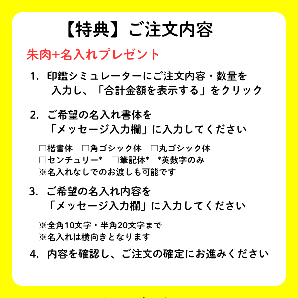 印鑑　法人実印・代表者印　シルバーチタン　１６．５ｍｍ