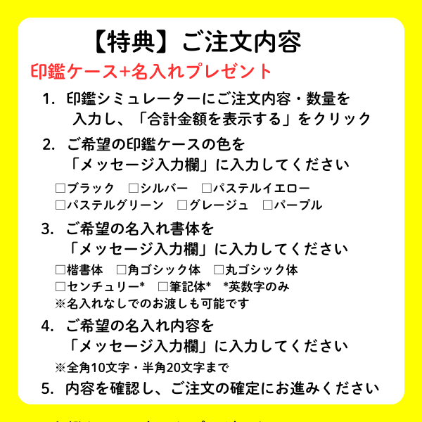 印鑑　ブラストチタン　１３．５ｍｍ