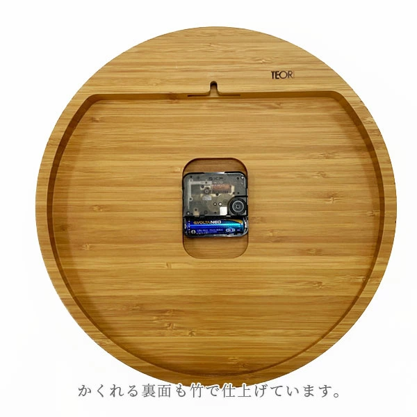 ウォールクロック