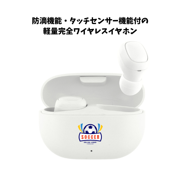 防滴ワイヤレスイヤホン