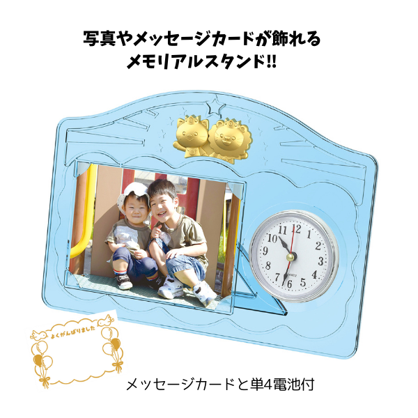 ＡＴメモリアルスタンドエンジョイアニマルズ時計付