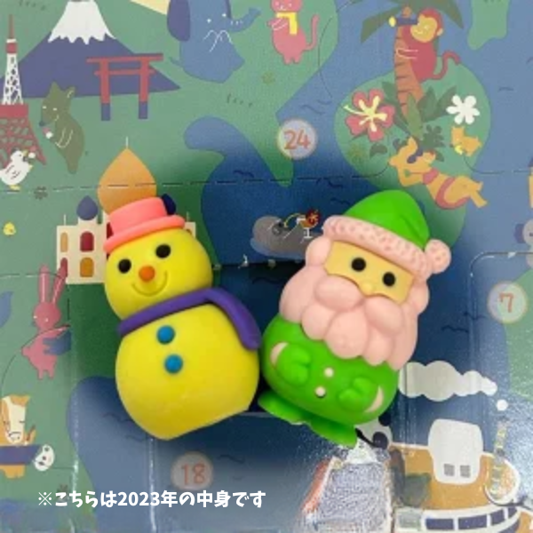 数量限定　アドベントカレンダー
