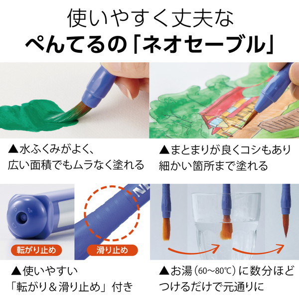 杢調スケッチセット　赤