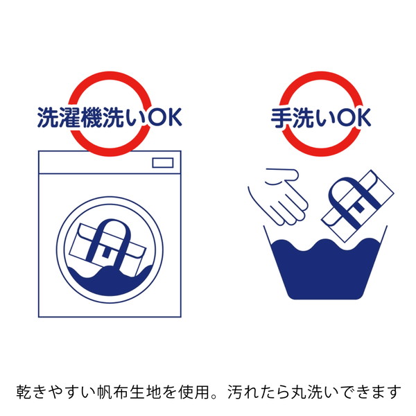 杢調スケッチセット　赤