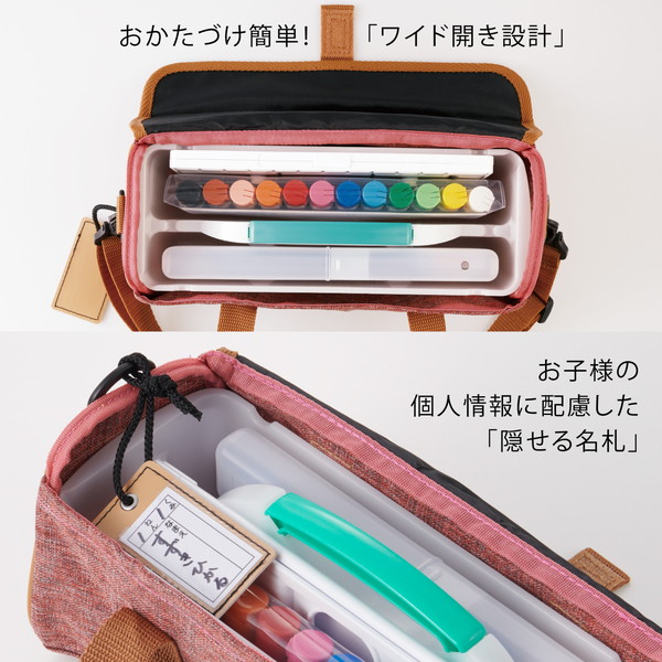 杢調スケッチセット　赤