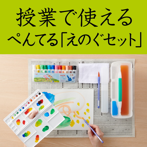 杢調スケッチセット　青