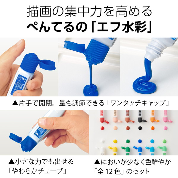 杢調スケッチセット　青