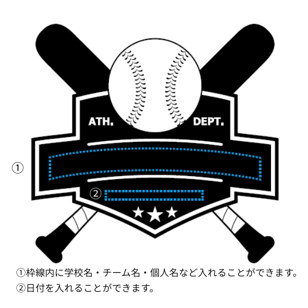 テンプレート　野球　１色①
