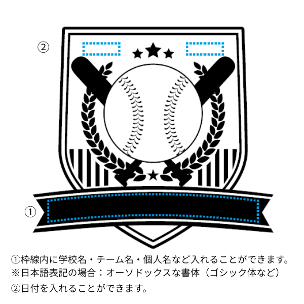 テンプレート　野球　１色①