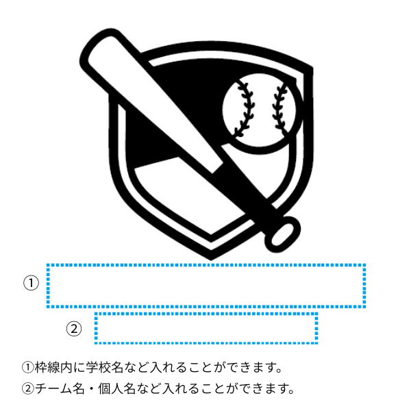 テンプレート　野球　１色①