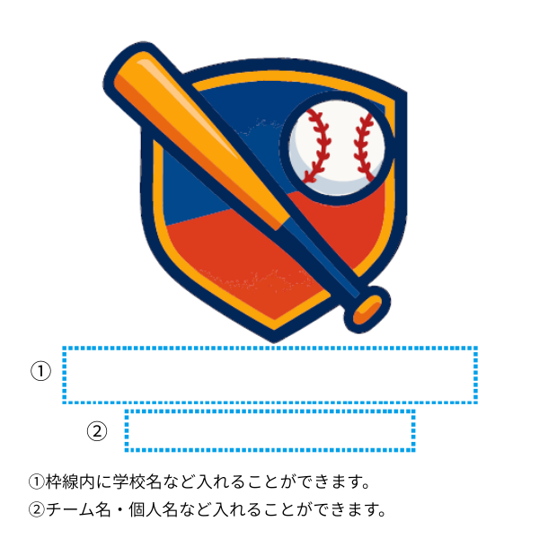 テンプレート　野球　フルカラー①