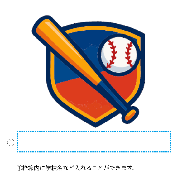 テンプレート　野球　フルカラー①