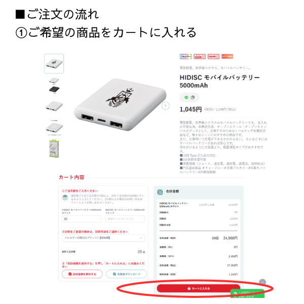 テンプレート　バスケットボール　１色①