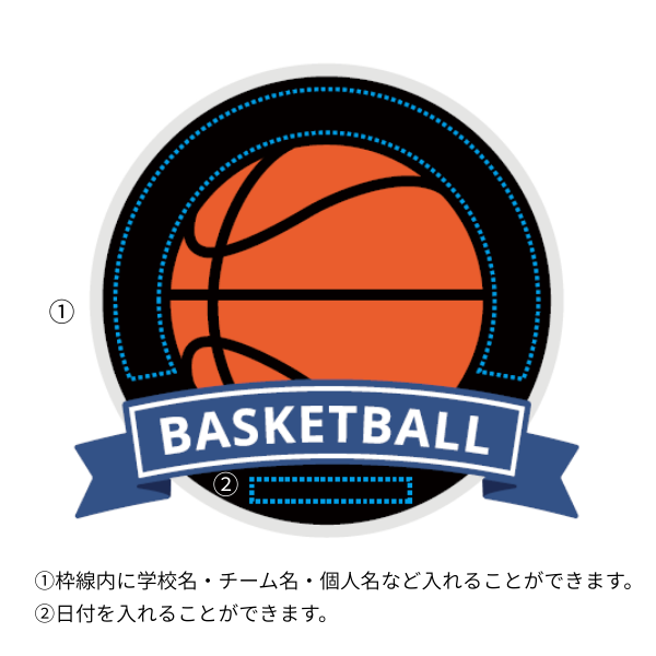 テンプレート　バスケットボール　フルカラー①