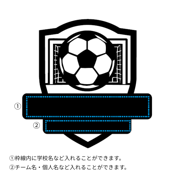 テンプレート　サッカー　１色①
