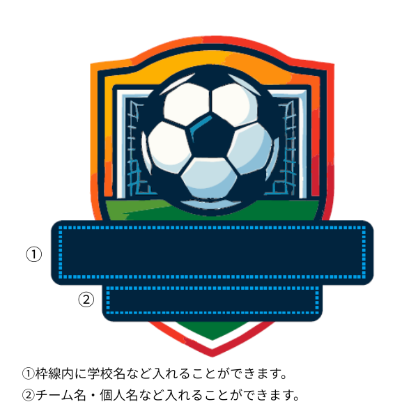 テンプレート　サッカー　フルカラー①