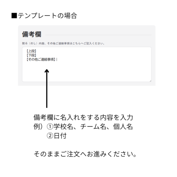 テンプレート　サッカー　フルカラー①