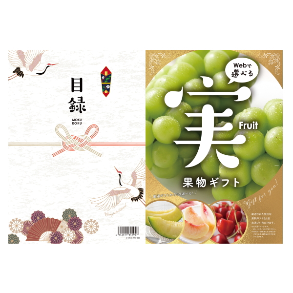 カタログギフト　目録ｅグルメ　果物　１００